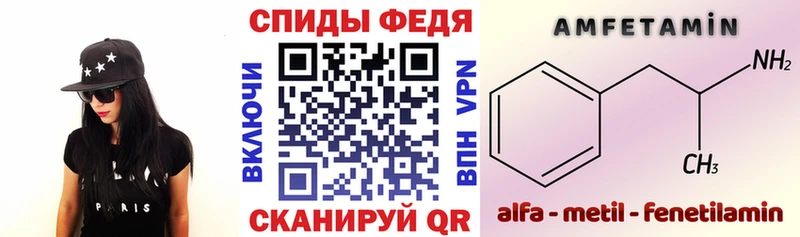 купить наркотики сайты  Холмск  Амфетамин 97% 