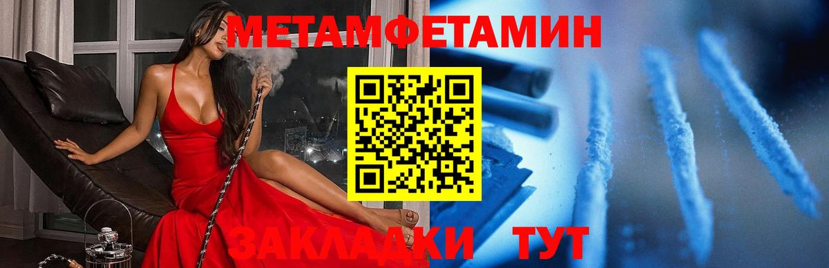 Холмск  АМФ VHQ  мега ССЫЛКА  Вход с VPN  Амфетамин 