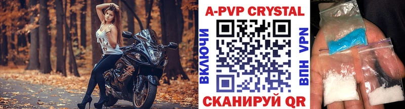 Alfa_PVP кристаллы  Холмск 