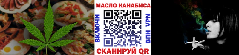 Canna-Cookies марихуана Холмск