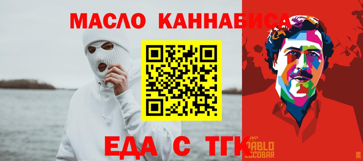 Марихуана Холмск