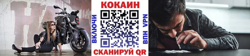 KRAKEN маркетплейс  Холмск  КОКАИН VHQ 