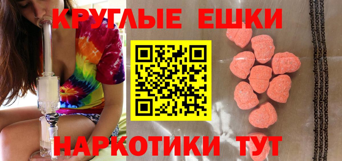 ЭКСТАЗИ DUBAI  ОМГ ОМГ ONION  ЭКСТАЗИ  Ecstasy 280мг  Холмск  Вход с VPN 
