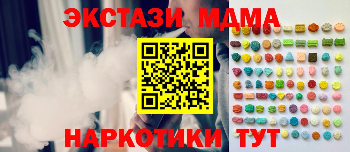 Ecstasy DUBAI Холмск