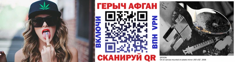 KRAKEN как войти Холмск ГЕРОИН VHQ