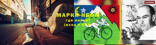 дистиллят марихуана Покачи