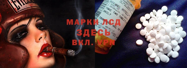 ECSTASY Покров