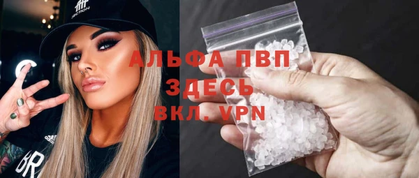 бошки Абдулино