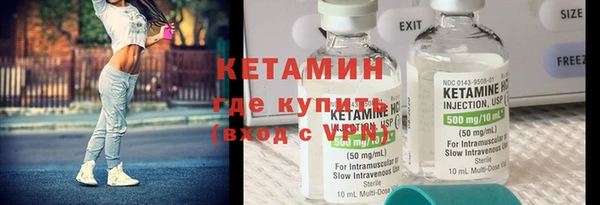 ECSTASY Покров
