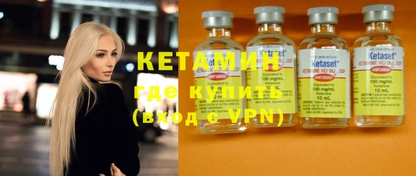 кристаллы Абинск