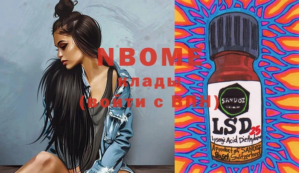 дистиллят марихуана Покачи