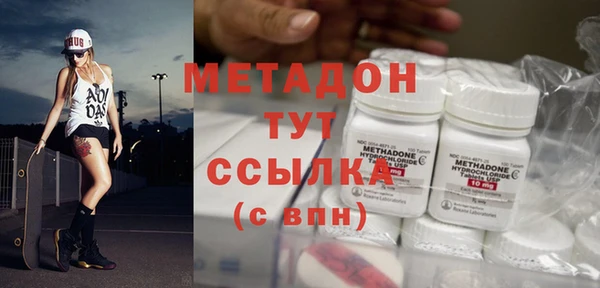 дистиллят марихуана Покачи