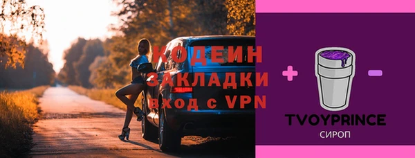 амф Покровск