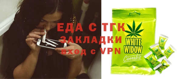 дистиллят марихуана Покачи