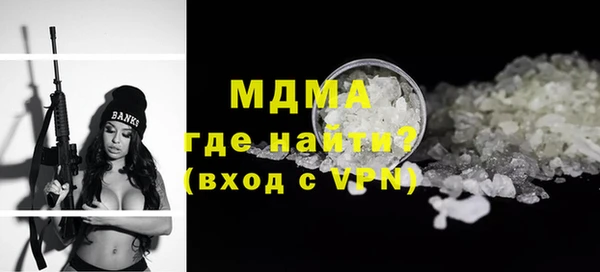 дистиллят марихуана Покачи