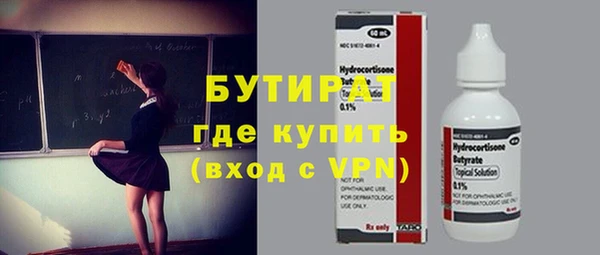 бошки Абдулино