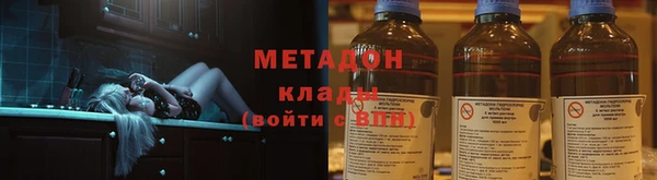дистиллят марихуана Покачи