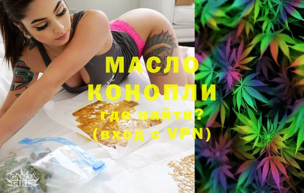 кристаллы Абинск