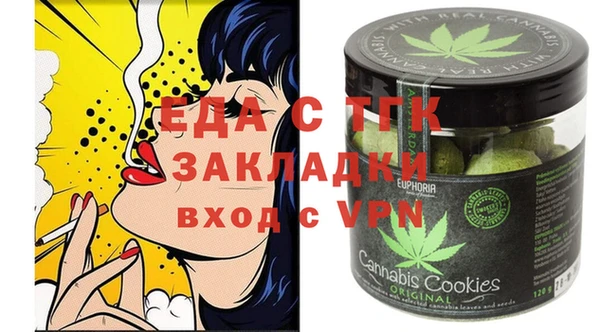 мяу мяу мука Абаза