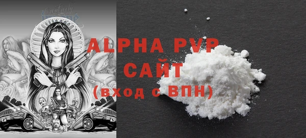 кристаллы Абинск
