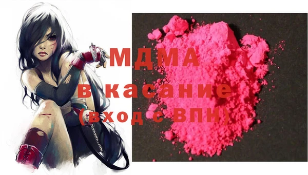 ECSTASY Покров