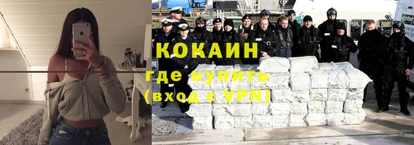 кристаллы Абинск