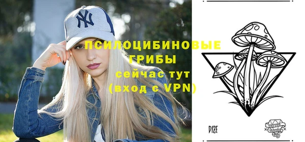 кристаллы Абинск