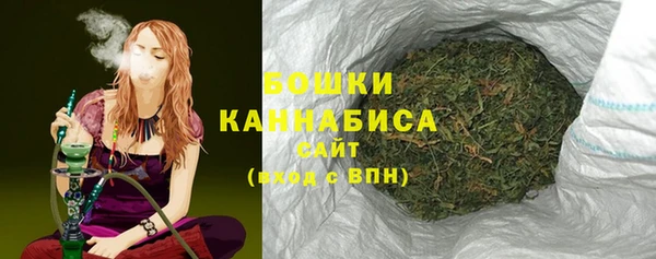 дистиллят марихуана Покачи