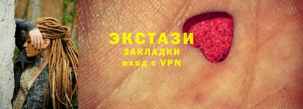 бошки Абдулино