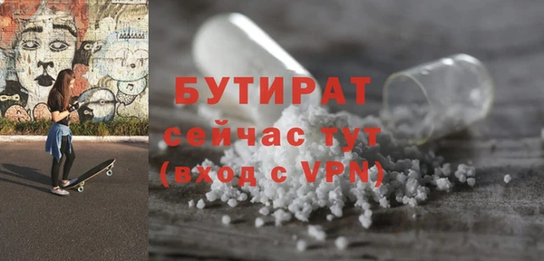 бошки Абдулино