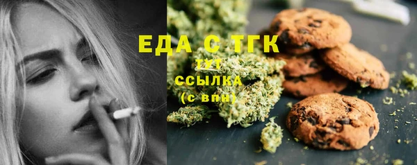 мяу мяу мука Абаза