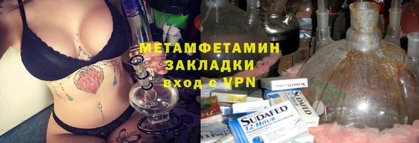 ECSTASY Покров
