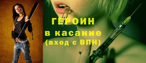 бошки Абдулино