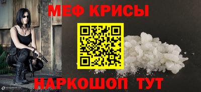 стафф Гагарин