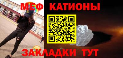 стафф Гагарин