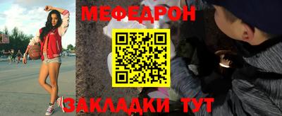 стафф Гагарин