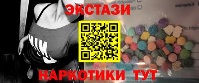 ГАЛЛЮЦИНОГЕННЫЕ ГРИБЫ Гатчина