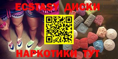 ГАЛЛЮЦИНОГЕННЫЕ ГРИБЫ Гатчина