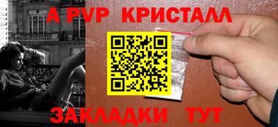 амф Моздок