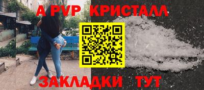 стафф Гагарин
