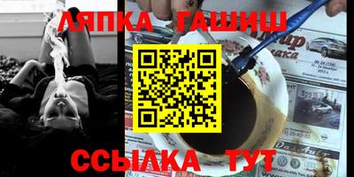 ГАЛЛЮЦИНОГЕННЫЕ ГРИБЫ Гатчина