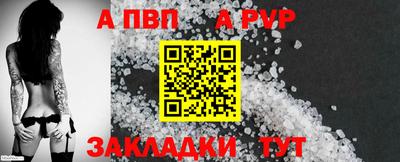 стафф Гагарин
