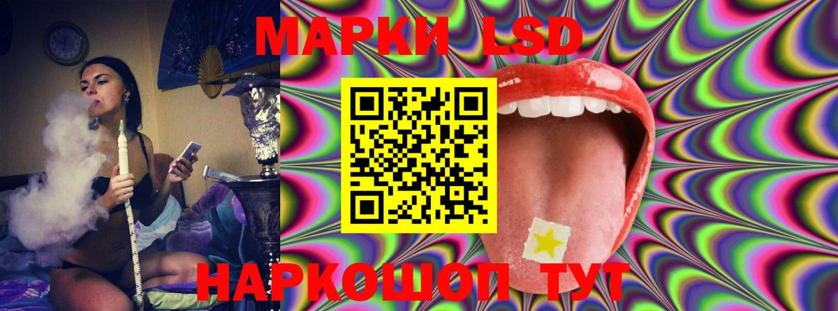 ЛСД экстази ecstasy  Вход с VPN  Холмск 
