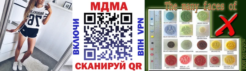 MDMA молли  Холмск 