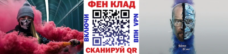 kraken tor  Холмск  сайты даркнета какой сайт  МЕТАМФЕТАМИН винт 