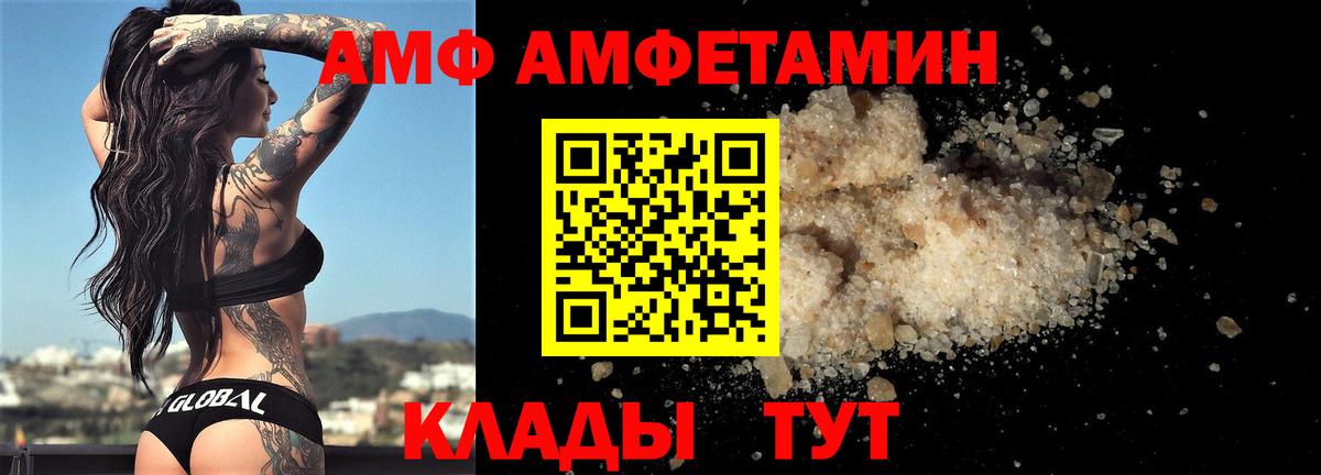 Первитин витя Холмск