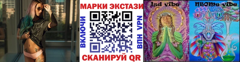 купить  цена  Холмск  Марки N-bome 1,8мг 