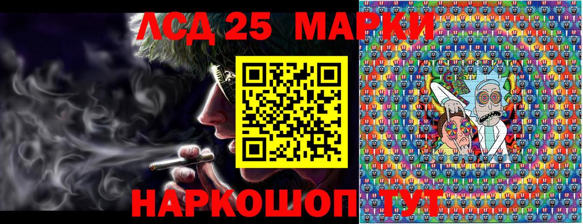 Наркотические марки 1,5мг  Вход с VPN  Холмск  Наркотические марки 1,5мг 