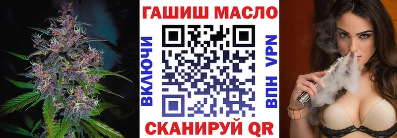 Дистиллят ТГК вейп с тгк  наркота  Холмск 