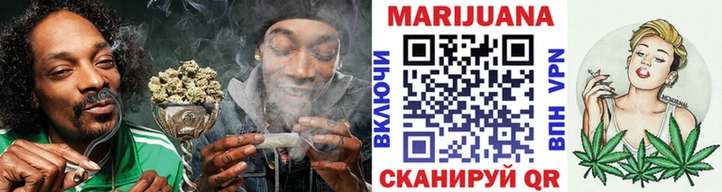 сколько стоит  Холмск  Бошки марихуана план 
